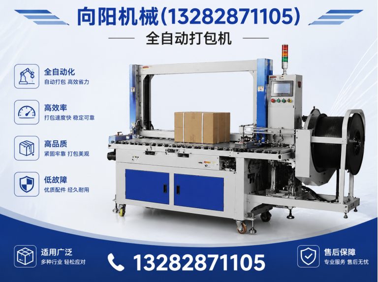 丽水废纺开花机展示图