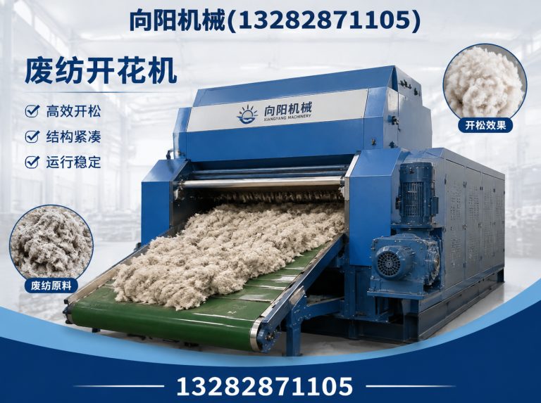 丽水液压打包机展示图